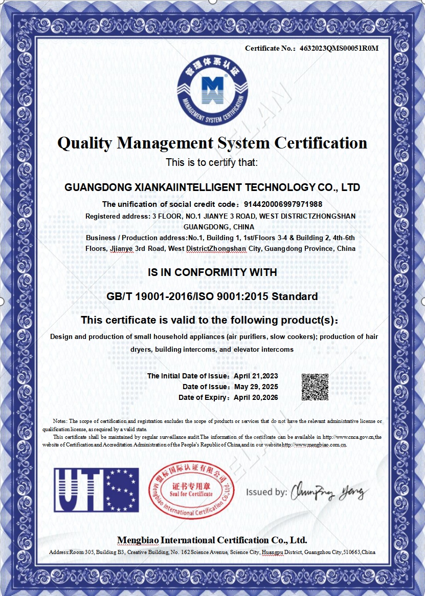 ISO9001