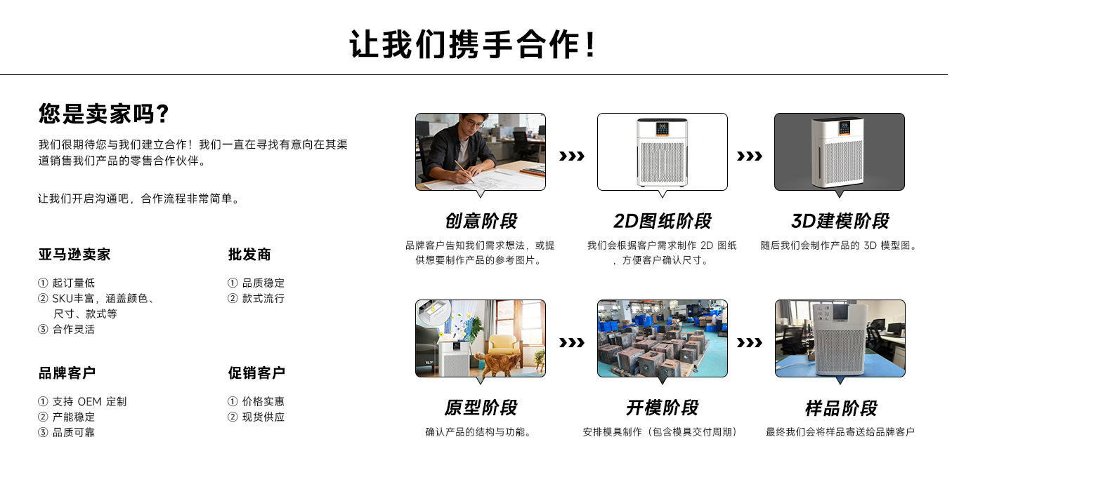 公司服务 中文.jpg